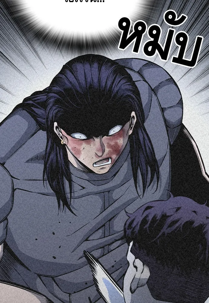 King Game ตอนที่ 70 ฮวังมูเจ (4) รูปที่ 110