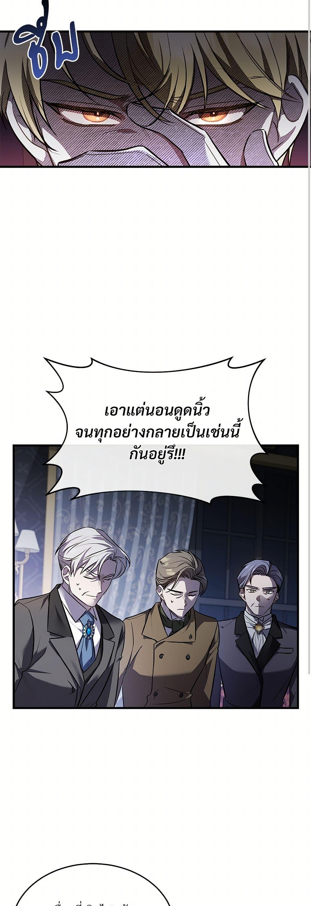Manga-lc-com อ่านมังงะ อ่านการ์ตูน ออนไลน์ ฟรี The Night Without Shadows ตอนที่ 1 2 3 4 5 6 7 8 9 10 11 12 13 14 ฟรี ไม่มีโฆษณา Manga-lc - อ่าน มังงะ อ่าน การ์ตูน ออนไลน์ อ่านมังงะ ฟรี