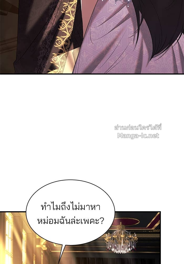 Doujin-Lc- อ่าน โดจิน มังฮวา เกาหลี ญี่ปุ่น จีน แปลไทย ชายาคนสุดท้ายของเจ้าชายไร้หัวใจ ตอนที่ 1 2 3 4 5 6 7 8 9 10 11 12 13 14 ฟรี ไม่มีโฆษณา อ่าน โดจิน Manhwa เกาหลี ญี่ปุ่น จีน เรามีครบ คัดมาให้เน้นๆ โดจิน 18+ รับประกันความฟินโดย Doujin Lc