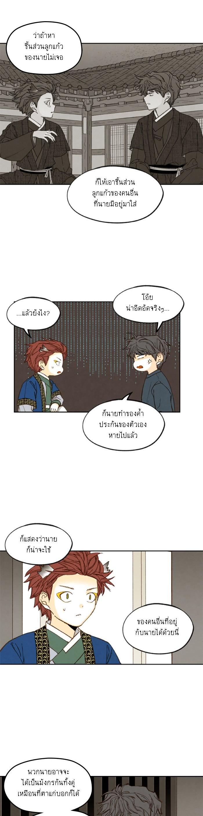 Manga-lc-com อ่านมังงะ อ่านการ์ตูน ออนไลน์ ฟรี How to Become a Dragon ตอนที่ 1 2 3 4 5 6 7 8 9 10 11 12 13 14 ฟรี ไม่มีโฆษณา Manga-lc - อ่าน มังงะ อ่าน การ์ตูน ออนไลน์ อ่านมังงะ ฟรี