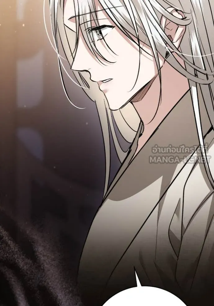 ยามหมาป่าทมิฬ ตอนที่ 57 รูปที่ 128