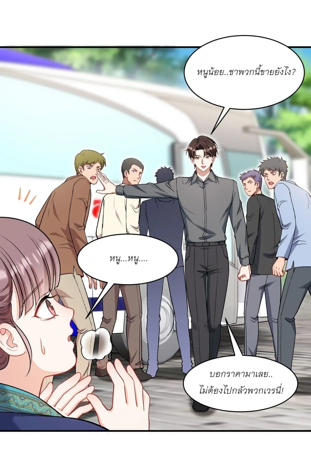 Manga-lc-com อ่านมังงะ อ่านการ์ตูน ออนไลน์ ฟรี Became a Billionaire After Dog Licking Improperly ตอนที่ 1 2 3 4 5 6 7 8 9 10 11 12 13 14 ฟรี ไม่มีโฆษณา Manga-lc - อ่าน มังงะ อ่าน การ์ตูน ออนไลน์ อ่านมังงะ ฟรี