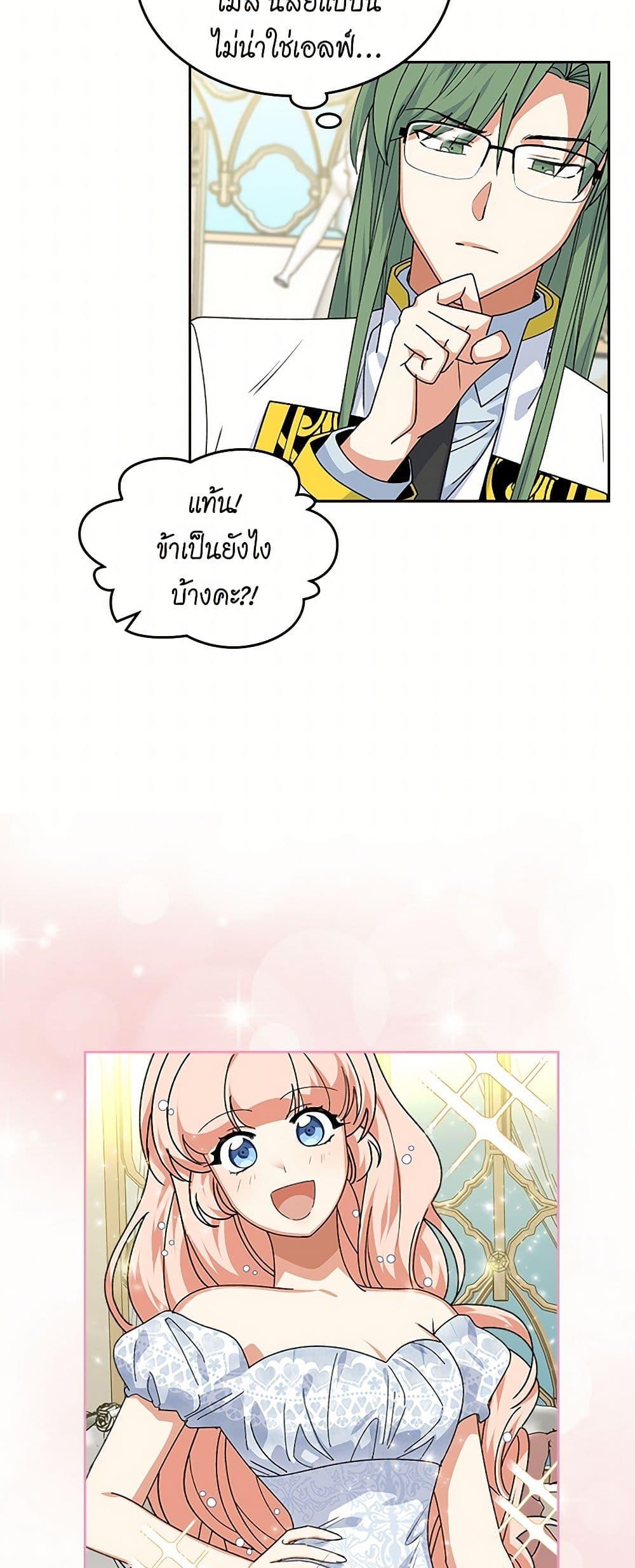 Manga-lc-com อ่านมังงะ อ่านการ์ตูน ออนไลน์ ฟรี The Antagonist’s Pet ตอนที่ 1 2 3 4 5 6 7 8 9 10 11 12 13 14 ฟรี ไม่มีโฆษณา Manga-lc - อ่าน มังงะ อ่าน การ์ตูน ออนไลน์ อ่านมังงะ ฟรี