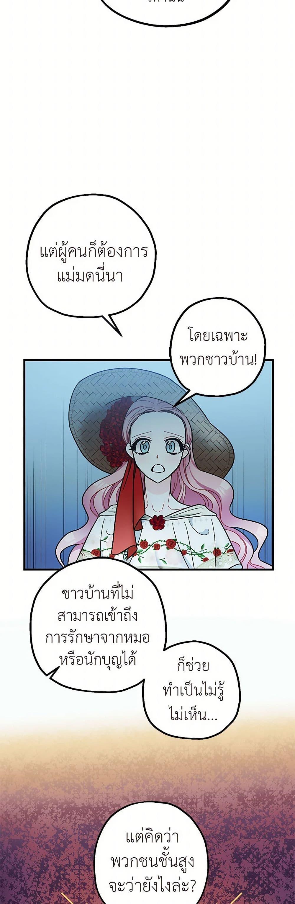 Manga-lc-com อ่านมังงะ อ่านการ์ตูน ออนไลน์ ฟรี The Tyrant’s Tranquilizer ตอนที่ 1 2 3 4 5 6 7 8 9 10 11 12 13 14 ฟรี ไม่มีโฆษณา Manga-lc - อ่าน มังงะ อ่าน การ์ตูน ออนไลน์ อ่านมังงะ ฟรี