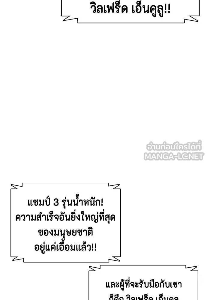 อ ตอนที่ 148 รูปที่ 27