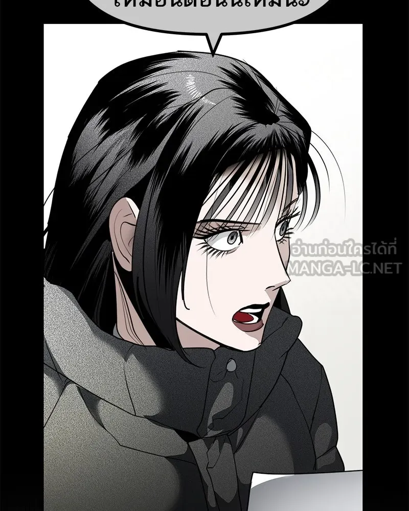 สี่สาวชาวกี ตอนที่ 42 เวทีสุดท้าย - แผนล้มเหลว รูปที่ 93