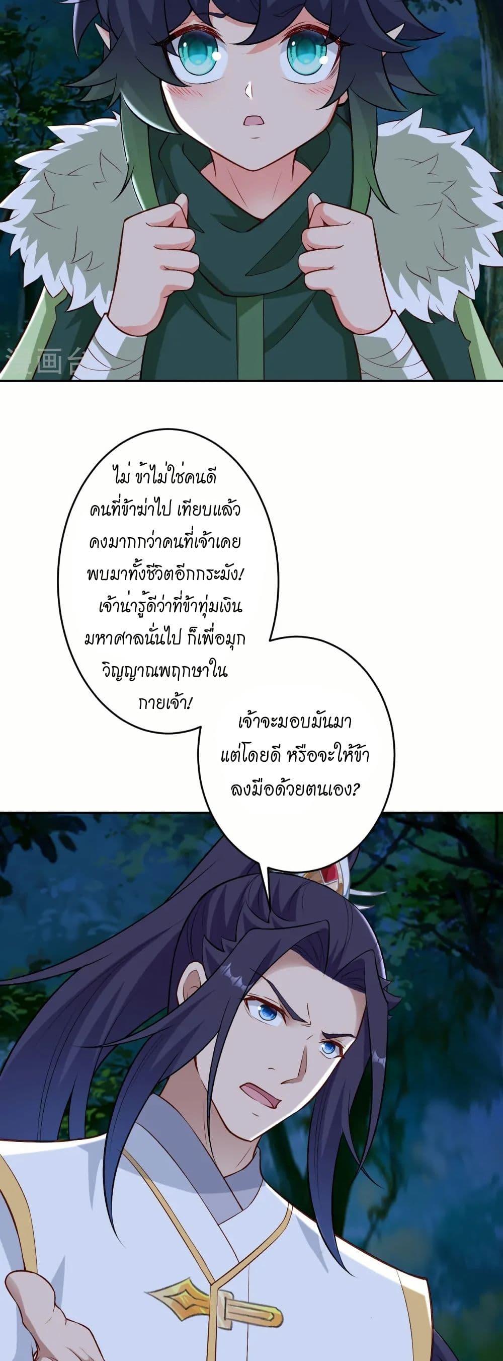 Manga-lc-com อ่านมังงะ อ่านการ์ตูน ออนไลน์ ฟรี Against the Gods อสูรพลิกฟ้า ตอนที่ 1 2 3 4 5 6 7 8 9 10 11 12 13 14 ฟรี ไม่มีโฆษณา Manga-lc - อ่าน มังงะ อ่าน การ์ตูน ออนไลน์ อ่านมังงะ ฟรี