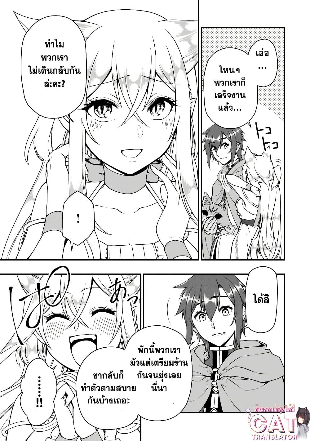 Manga-lc-com อ่านมังงะ อ่านการ์ตูน ออนไลน์ ฟรี Chillin Different World Life of the Ex-Brave Canditate was Cheat from Lv2 ตอนที่ 1 2 3 4 5 6 7 8 9 10 11 12 13 14 ฟรี ไม่มีโฆษณา Manga-lc - อ่าน มังงะ อ่าน การ์ตูน ออนไลน์ อ่านมังงะ ฟรี