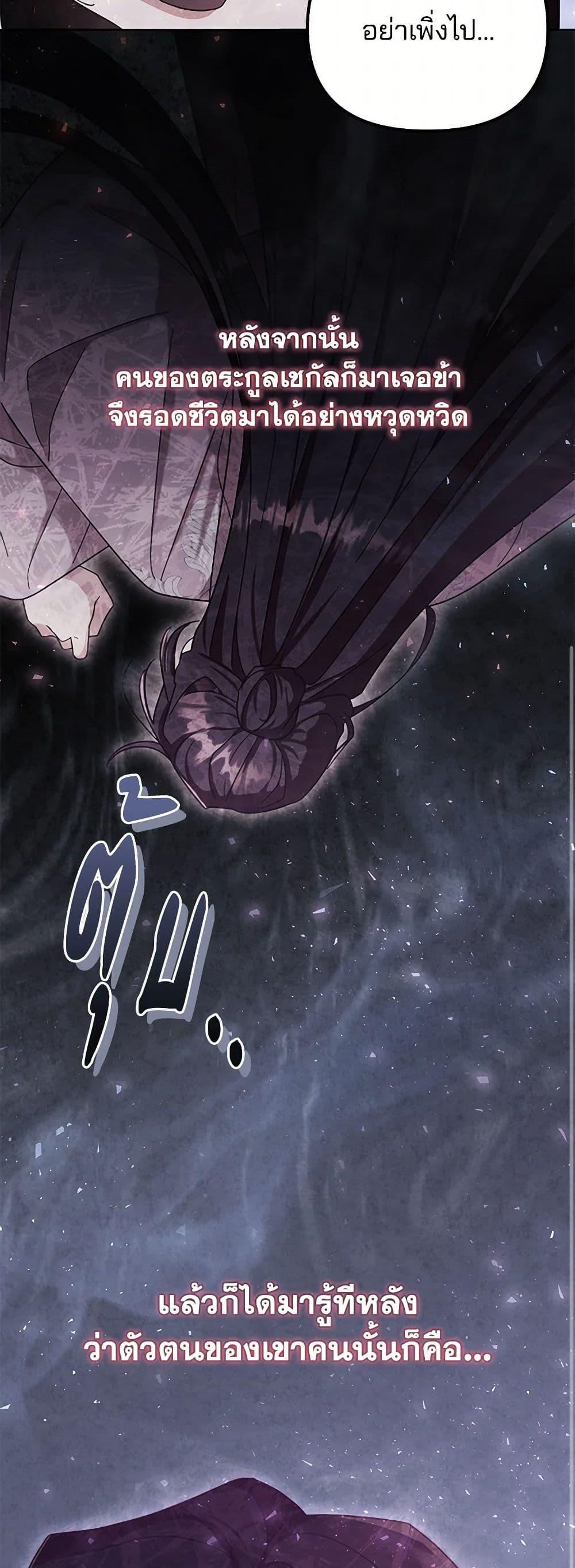 Manga-lc-com อ่านมังงะ อ่านการ์ตูน ออนไลน์ ฟรี The Overflowing Elixir of the Fallen House ตอนที่ 1 2 3 4 5 6 7 8 9 10 11 12 13 14 ฟรี ไม่มีโฆษณา Manga-lc - อ่าน มังงะ อ่าน การ์ตูน ออนไลน์ อ่านมังงะ ฟรี