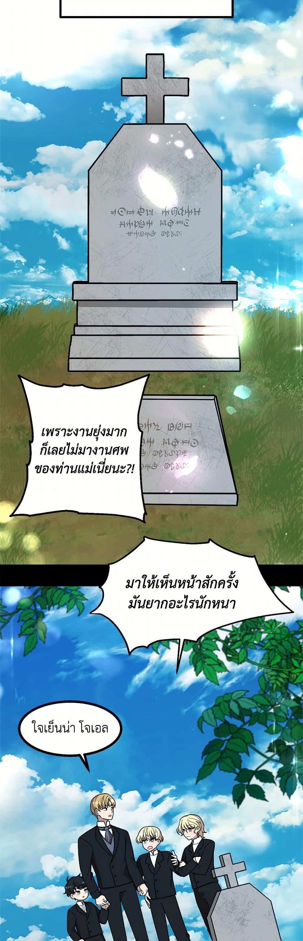 Manga-lc-com อ่านมังงะ อ่านการ์ตูน ออนไลน์ ฟรี Four Dangerous Brothers to My Rescue ตอนที่ 1 2 3 4 5 6 7 8 9 10 11 12 13 14 ฟรี ไม่มีโฆษณา Manga-lc - อ่าน มังงะ อ่าน การ์ตูน ออนไลน์ อ่านมังงะ ฟรี