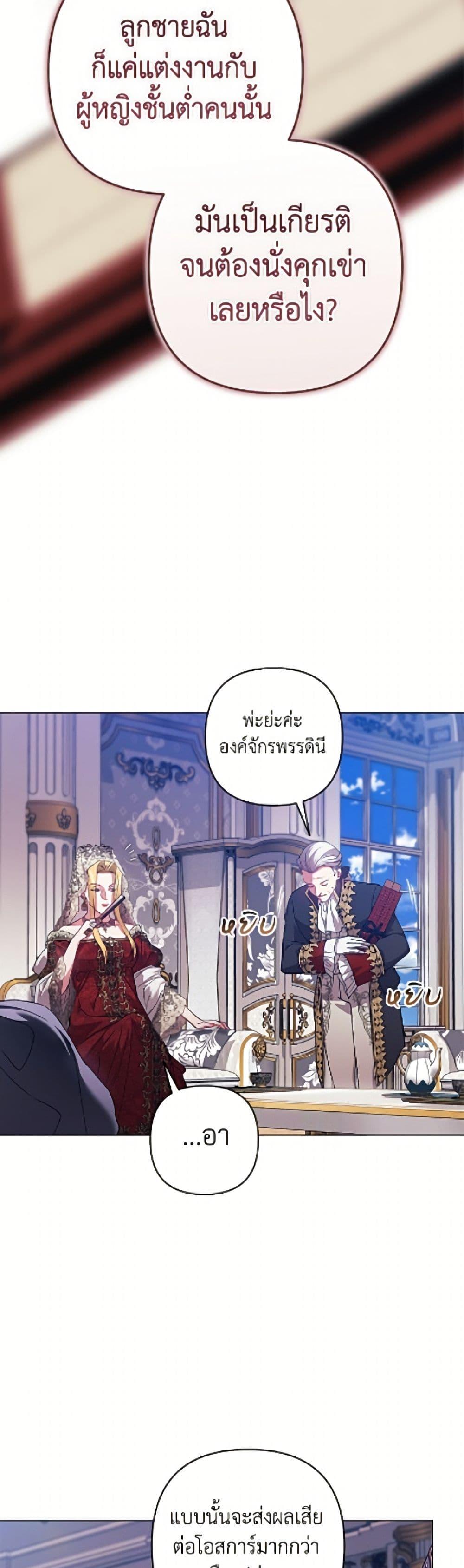 Manga-lc-com อ่านมังงะ อ่านการ์ตูน ออนไลน์ ฟรี The Broken Ring – This Marriage Will Fail Anyway ตอนที่ 1 2 3 4 5 6 7 8 9 10 11 12 13 14 ฟรี ไม่มีโฆษณา Manga-lc - อ่าน มังงะ อ่าน การ์ตูน ออนไลน์ อ่านมังงะ ฟรี