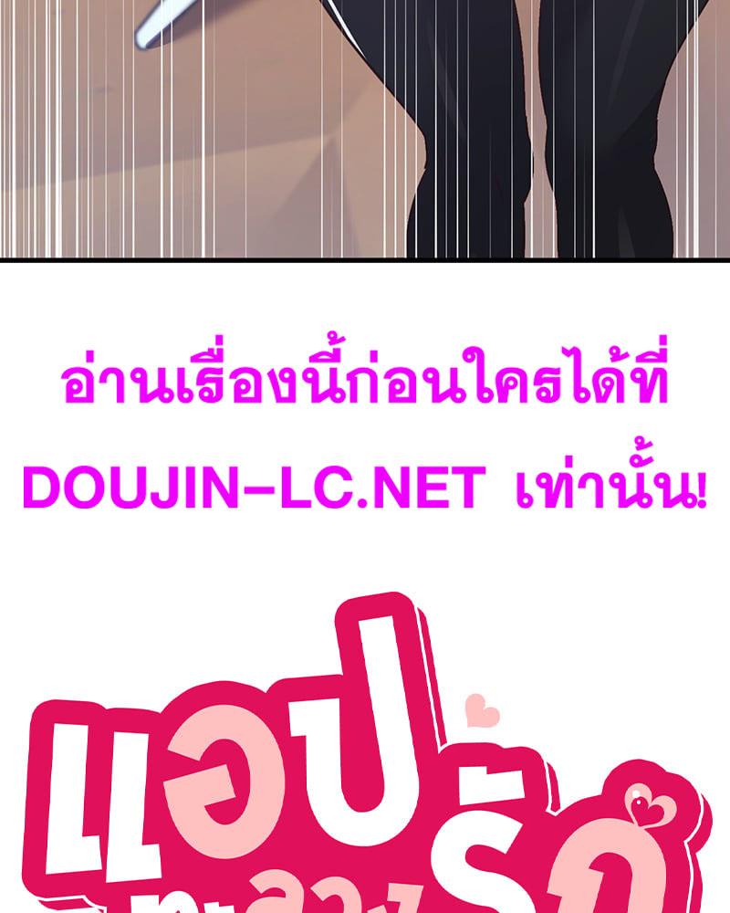 Doujin-Lc- อ่าน โดจิน มังฮวา เกาหลี ญี่ปุ่น จีน แปลไทย Playing On Hard Mode ตอนที่ 1 2 3 4 5 6 7 8 9 10 11 12 13 14 ฟรี ไม่มีโฆษณา อ่าน โดจิน Manhwa เกาหลี ญี่ปุ่น จีน เรามีครบ คัดมาให้เน้นๆ โดจิน 18+ รับประกันความฟินโดย  Doujin Lc
