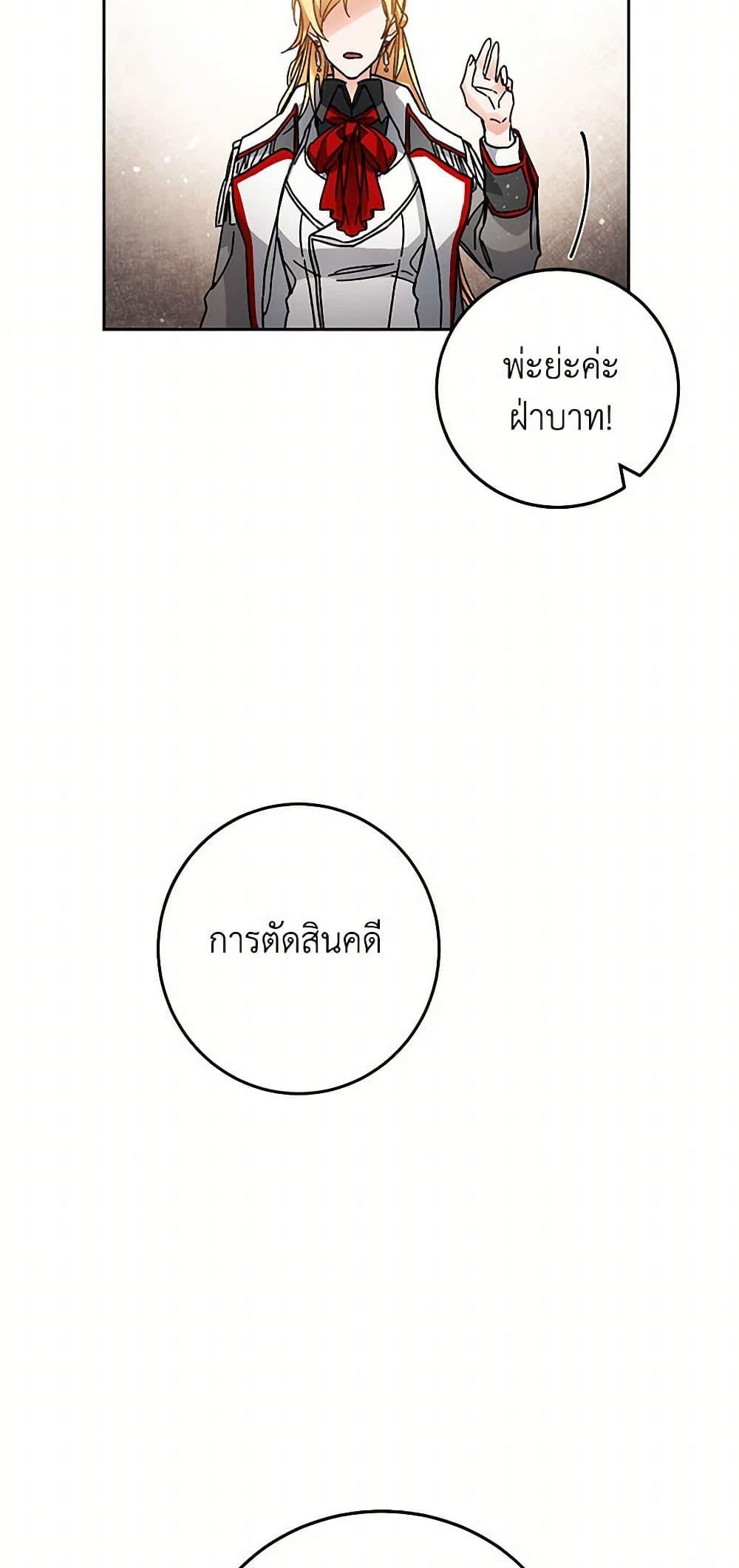 Manga-lc-com อ่านมังงะ อ่านการ์ตูน ออนไลน์ ฟรี I’ve Become the Villainous Empress of a Novel ตอนที่ 1 2 3 4 5 6 7 8 9 10 11 12 13 14 ฟรี ไม่มีโฆษณา Manga-lc - อ่าน มังงะ อ่าน การ์ตูน ออนไลน์ อ่านมังงะ ฟรี