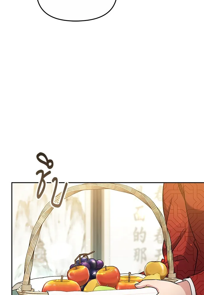 ข้าเนี่ยนะเป็นพระสนม ตอนที่ 70 จะไว้ใจหรือความรักพังทลายกันนะ รูปที่ 74