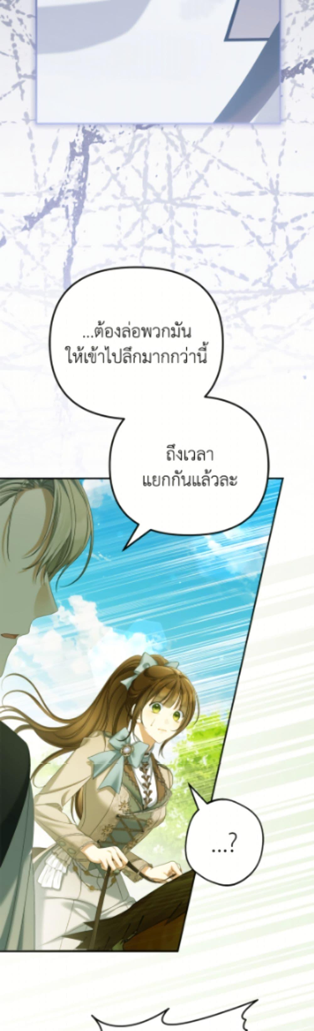 Manga-lc-com อ่านมังงะ อ่านการ์ตูน ออนไลน์ ฟรี Why Are You Obsessed With Your Fake Wife ตอนที่ 1 2 3 4 5 6 7 8 9 10 11 12 13 14 ฟรี ไม่มีโฆษณา Manga-lc - อ่าน มังงะ อ่าน การ์ตูน ออนไลน์ อ่านมังงะ ฟรี