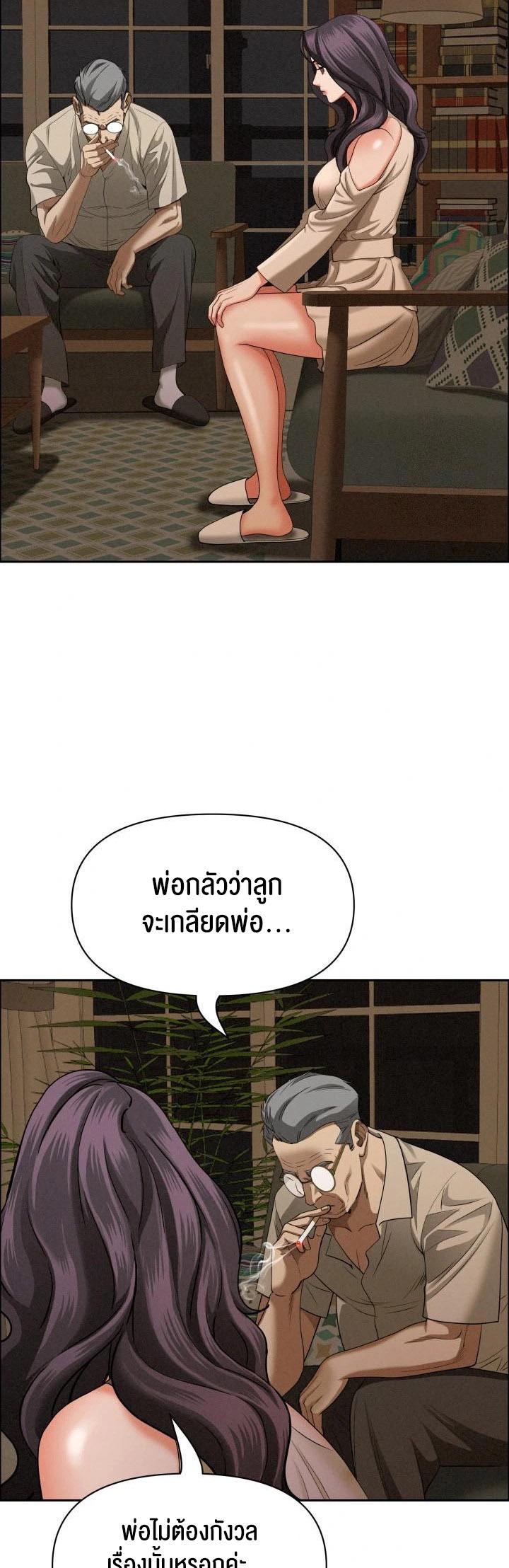 Doujin-Lc- อ่าน โดจิน มังฮวา เกาหลี ญี่ปุ่น จีน แปลไทย Milf Guard ตอนที่ 1 2 3 4 5 6 7 8 9 10 11 12 13 14 ฟรี ไม่มีโฆษณา อ่าน โดจิน Manhwa เกาหลี ญี่ปุ่น จีน เรามีครบ คัดมาให้เน้นๆ โดจิน 18+ รับประกันความฟินโดย  Doujin Lc