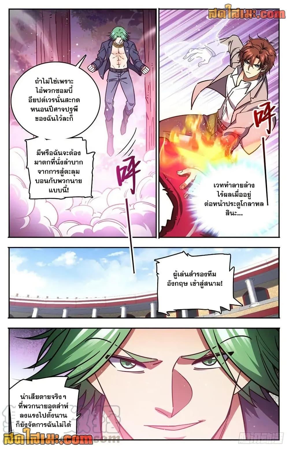Manga-lc-com อ่านมังงะ อ่านการ์ตูน ออนไลน์ ฟรี Versatile Mage จอมเวทย์เต็มพิกัด ตอนที่ 1 2 3 4 5 6 7 8 9 10 11 12 13 14 ฟรี ไม่มีโฆษณา Manga-lc - อ่าน มังงะ อ่าน การ์ตูน ออนไลน์ อ่านมังงะ ฟรี