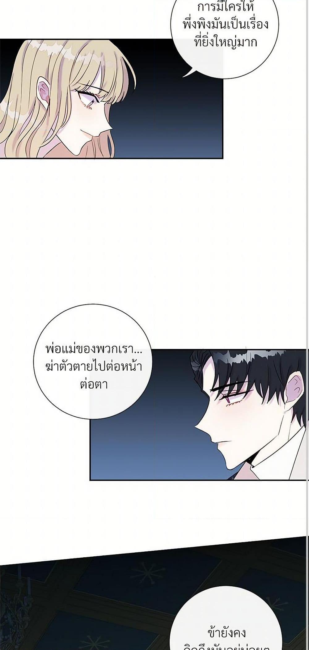 Manga-lc-com อ่านมังงะ อ่านการ์ตูน ออนไลน์ ฟรี Please Don’t Eat Me! ตอนที่ 1 2 3 4 5 6 7 8 9 10 11 12 13 14 ฟรี ไม่มีโฆษณา Manga-lc - อ่าน มังงะ อ่าน การ์ตูน ออนไลน์ อ่านมังงะ ฟรี
