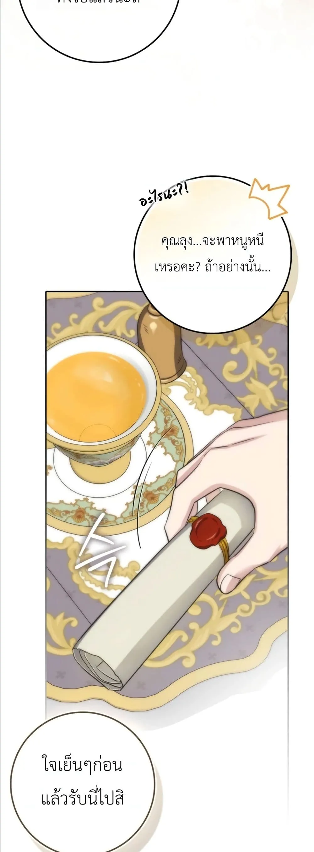 Manga-lc-com อ่านมังงะ อ่านการ์ตูน ออนไลน์ ฟรี I Am the 5-Year-Old Spy Who Kidnapped the Villain ตอนที่ 1 2 3 4 5 6 7 8 9 10 11 12 13 14 ฟรี ไม่มีโฆษณา Manga-lc - อ่าน มังงะ อ่าน การ์ตูน ออนไลน์ อ่านมังงะ ฟรี