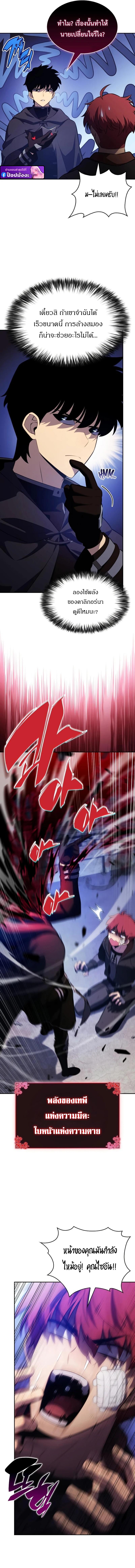 Manga-lc-com อ่านมังงะ อ่านการ์ตูน ออนไลน์ ฟรี The Regressed Son of a Duke is an Assassin ตอนที่ 1 2 3 4 5 6 7 8 9 10 11 12 13 14 ฟรี ไม่มีโฆษณา Manga-lc - อ่าน มังงะ อ่าน การ์ตูน ออนไลน์ อ่านมังงะ ฟรี