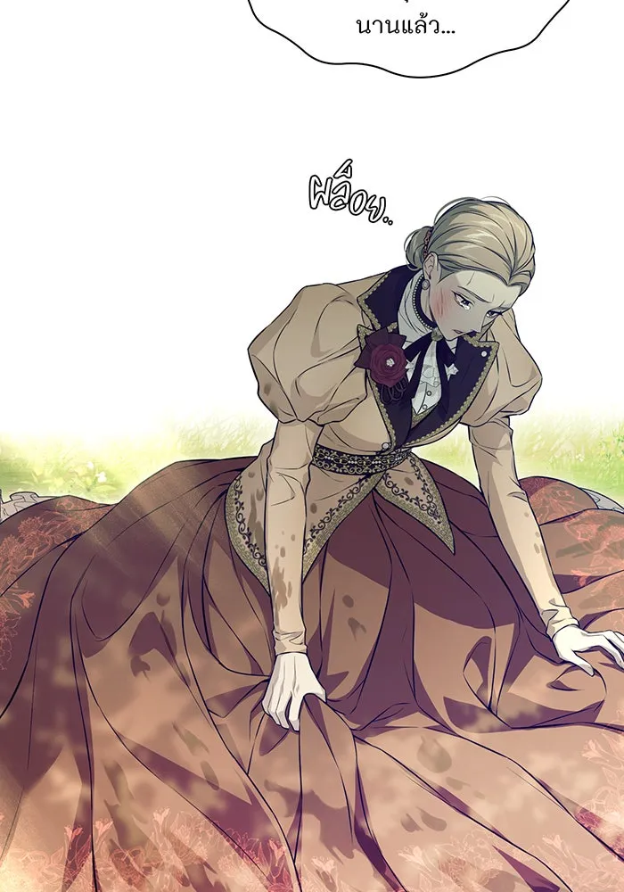 ห้องนอนลับของเจ้าหญิงต้องสาป ตอนที่ 131 ช่วยจุมพิตข้าที รูปที่ 110