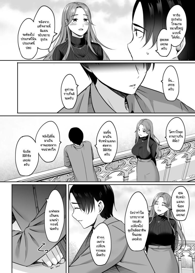 Doujin-Lc- อ่าน โดจิน มังฮวา เกาหลี ญี่ปุ่น จีน แปลไทย การถักทอความรักด้วยความสุขที่โสมม [Area7 (Kinata)] Hitodzuma to onsen de icharabu SEX ga tomerarenai ตอนที่ 1 2 3 4 5 6 7 8 9 10 11 12 13 14 ฟรี ไม่มีโฆษณา อ่าน โดจิน Manhwa เกาหลี ญี่ปุ่น จีน เรามีครบ คัดมาให้เน้นๆ โดจิน 18+ รับประกันความฟินโดย  Doujin Lc