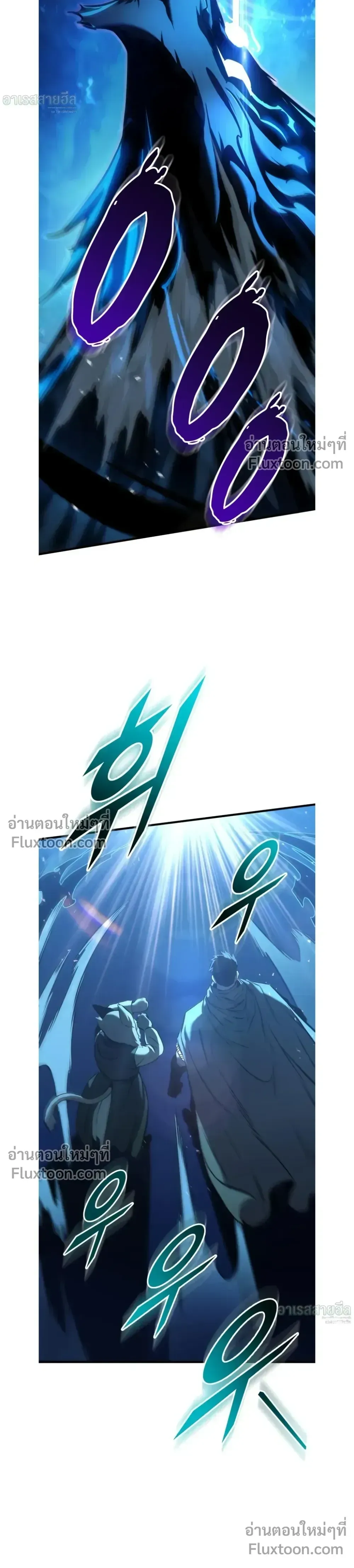 The Wandering Knight_s Survival Manual การเอาช_ว_ตรอด ของอ_ศว_นพเนจร ตอนที่ ตอนที่ 17 รูปที่ 26