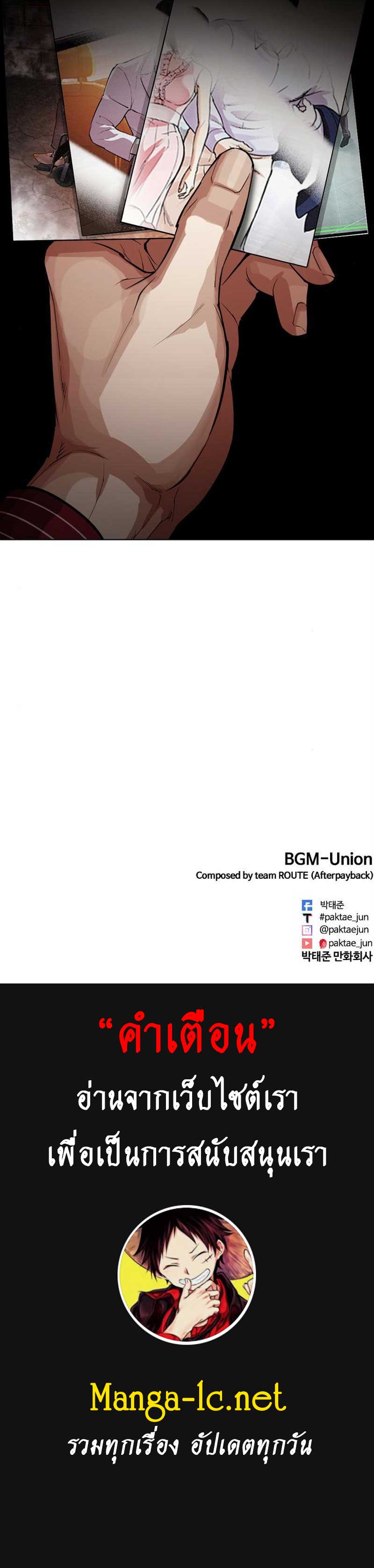 Doujin-Lc- อ่าน โดจิน มังฮวา เกาหลี ญี่ปุ่น จีน แปลไทย lookism ตอนที่ 1 2 3 4 5 6 7 8 9 10 11 12 13 14 ฟรี ไม่มีโฆษณา อ่าน โดจิน Manhwa เกาหลี ญี่ปุ่น จีน เรามีครบ คัดมาให้เน้นๆ โดจิน 18+ รับประกันความฟินโดย  Doujin Lc