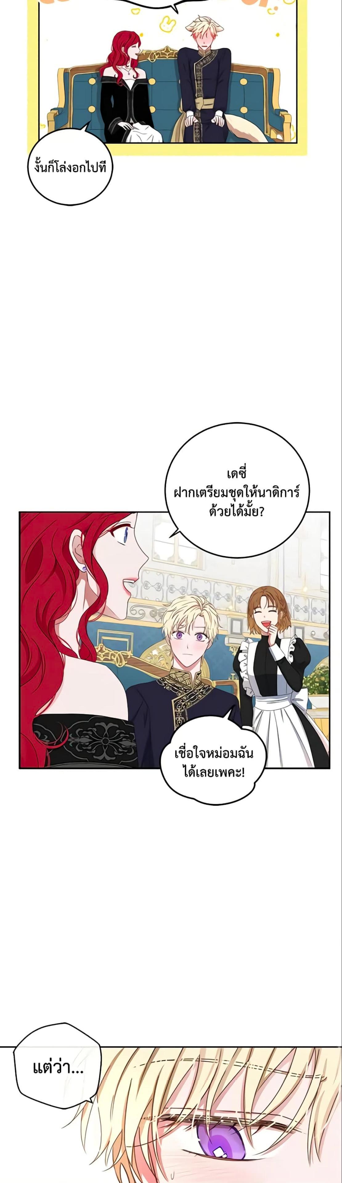 Manga-lc-com อ่านมังงะ อ่านการ์ตูน ออนไลน์ ฟรี I Fell into a Reverse Harem Game! ตอนที่ 1 2 3 4 5 6 7 8 9 10 11 12 13 14 ฟรี ไม่มีโฆษณา Manga-lc - อ่าน มังงะ อ่าน การ์ตูน ออนไลน์ อ่านมังงะ ฟรี