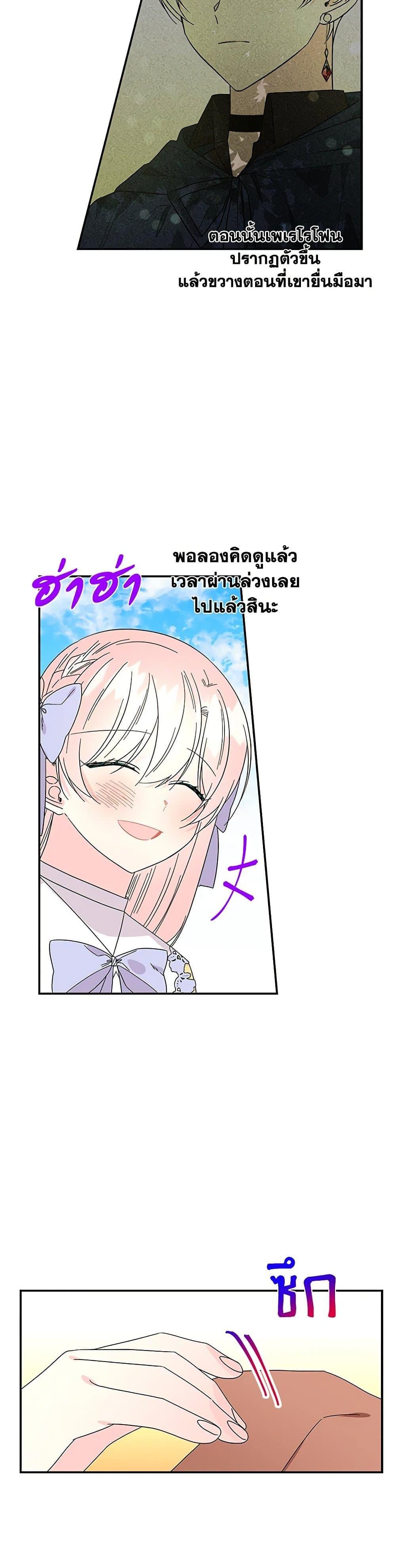 Manga-lc-com อ่านมังงะ อ่านการ์ตูน ออนไลน์ ฟรี Daughter of the Archmage ตอนที่ 1 2 3 4 5 6 7 8 9 10 11 12 13 14 ฟรี ไม่มีโฆษณา Manga-lc - อ่าน มังงะ อ่าน การ์ตูน ออนไลน์ อ่านมังงะ ฟรี