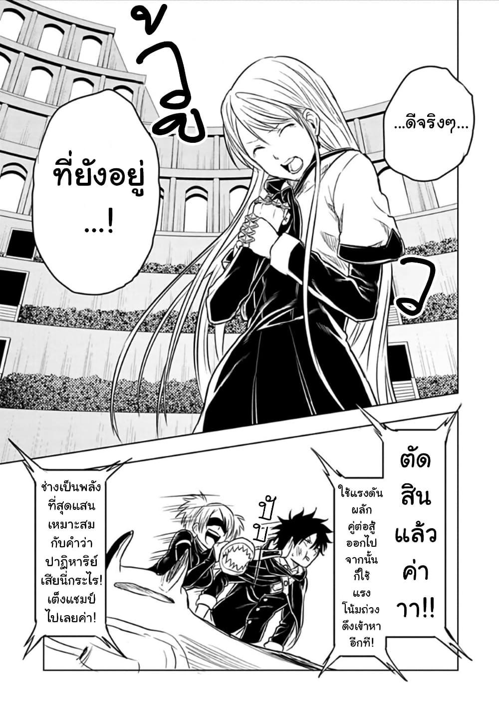 Manga-lc-com อ่านมังงะ อ่านการ์ตูน ออนไลน์ ฟรี Kokuei no Junk ตอนที่ 1 2 3 4 5 6 7 8 9 10 11 12 13 14 ฟรี ไม่มีโฆษณา Manga-lc - อ่าน มังงะ อ่าน การ์ตูน ออนไลน์ อ่านมังงะ ฟรี