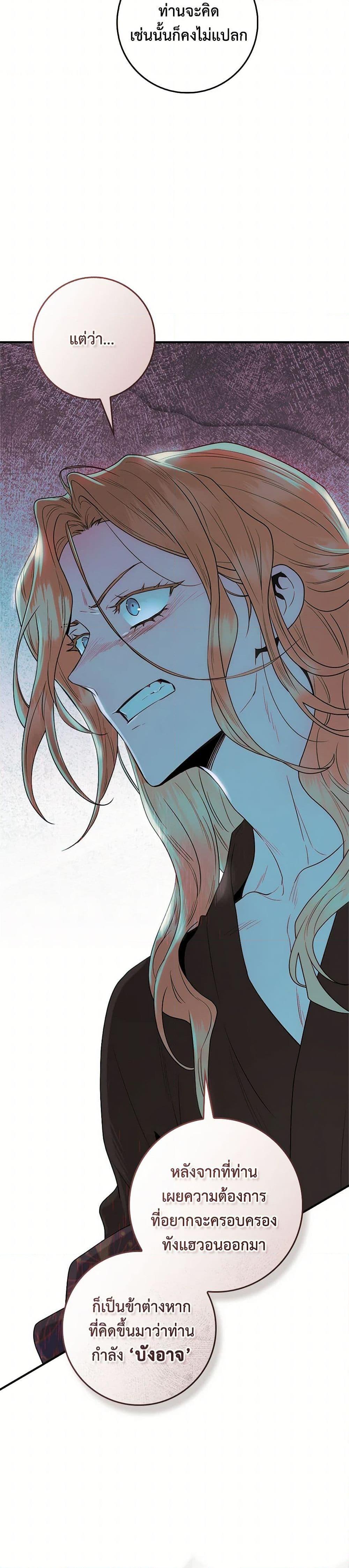 Manga-lc-com อ่านมังงะ อ่านการ์ตูน ออนไลน์ ฟรี I’m a Martial Art Villainess, but I’m the Strongest ตอนที่ 1 2 3 4 5 6 7 8 9 10 11 12 13 14 ฟรี ไม่มีโฆษณา Manga-lc - อ่าน มังงะ อ่าน การ์ตูน ออนไลน์ อ่านมังงะ ฟรี