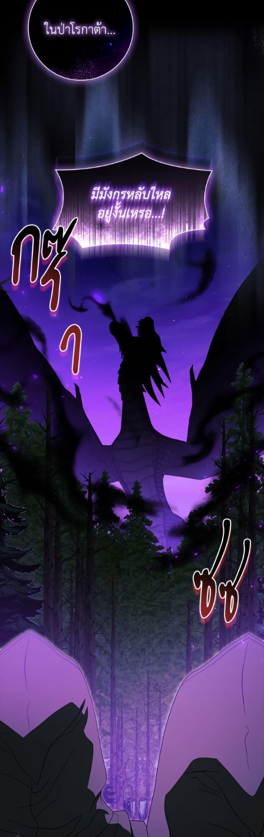 Manga-lc-com อ่านมังงะ อ่านการ์ตูน ออนไลน์ ฟรี I Adopted A Villainous Dad ตอนที่ 1 2 3 4 5 6 7 8 9 10 11 12 13 14 ฟรี ไม่มีโฆษณา Manga-lc - อ่าน มังงะ อ่าน การ์ตูน ออนไลน์ อ่านมังงะ ฟรี