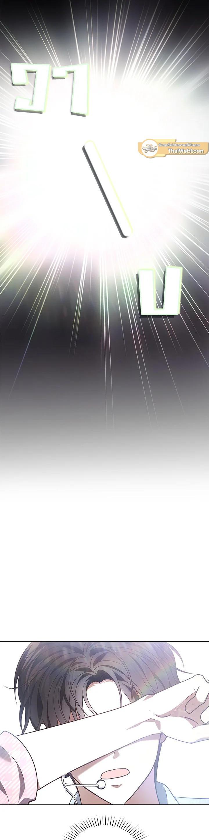 Manga-lc-com อ่านมังงะ อ่านการ์ตูน ออนไลน์ ฟรี In This Life, the Greatest Star in the Universe ตอนที่ 1 2 3 4 5 6 7 8 9 10 11 12 13 14 ฟรี ไม่มีโฆษณา Manga-lc - อ่าน มังงะ อ่าน การ์ตูน ออนไลน์ อ่านมังงะ ฟรี