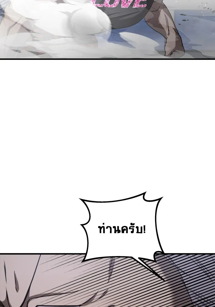 วายร้ายก็อยากมีรัก ตอนที่ 57 รูปที่ 97