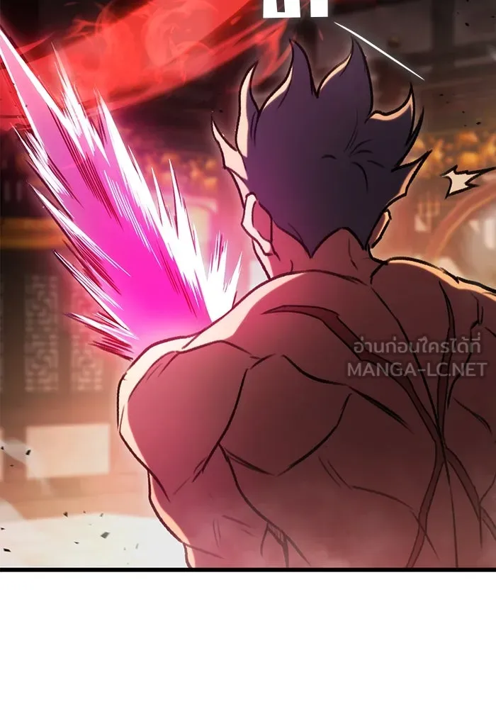ดาบแห่งจักรพรรดิ ตอนที่ 33 รูปที่ 84