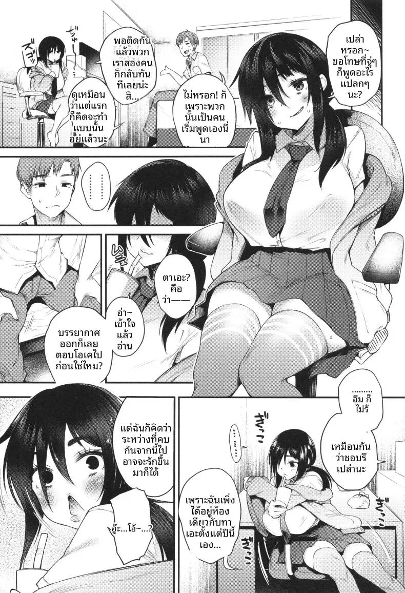 Doujin-Lc- อ่าน โดจิน มังฮวา เกาหลี ญี่ปุ่น จีน แปลไทย เรื่องที่ได้รู้หลังจากคบกันเเล้ว [Oohira Sunset] ตอนที่ 1 2 3 4 5 6 7 8 9 10 11 12 13 14 ฟรี ไม่มีโฆษณา อ่าน โดจิน Manhwa เกาหลี ญี่ปุ่น จีน เรามีครบ คัดมาให้เน้นๆ โดจิน 18+ รับประกันความฟินโดย  Doujin Lc