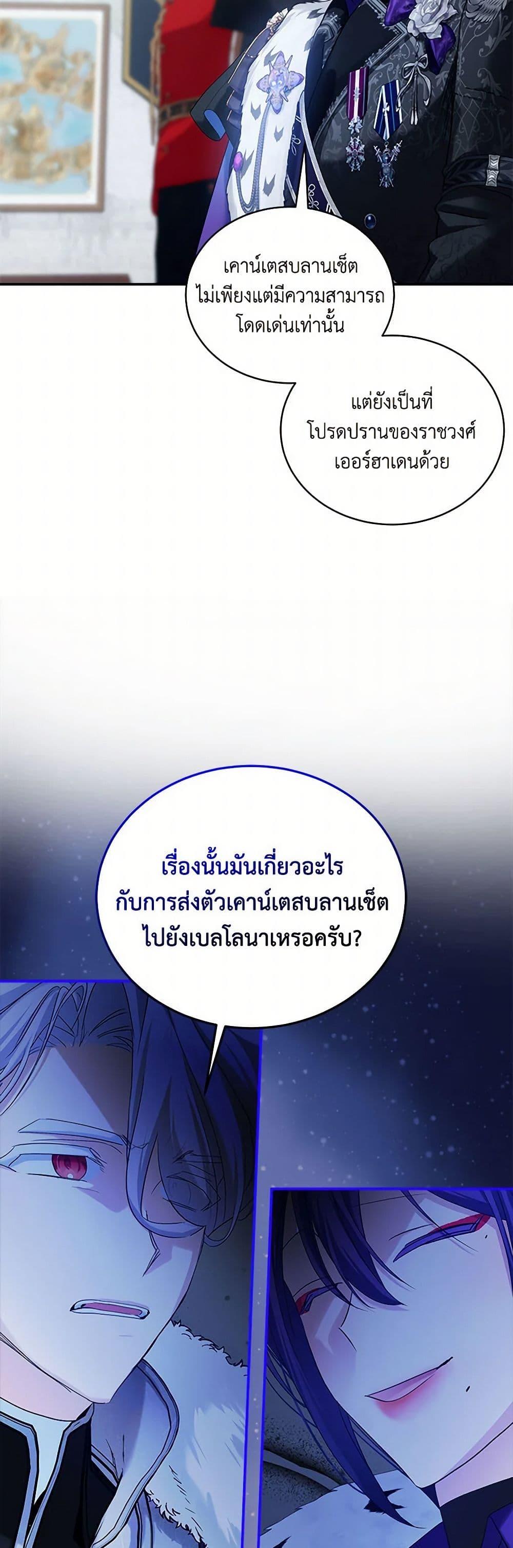Manga-lc-com อ่านมังงะ อ่านการ์ตูน ออนไลน์ ฟรี The Little Lady Behind the Scenes ตอนที่ 1 2 3 4 5 6 7 8 9 10 11 12 13 14 ฟรี ไม่มีโฆษณา Manga-lc - อ่าน มังงะ อ่าน การ์ตูน ออนไลน์ อ่านมังงะ ฟรี