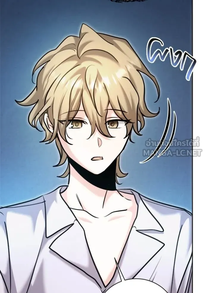 ออร่าดาราอัจฉริยะ ตอนที่ 69 รูปที่ 46