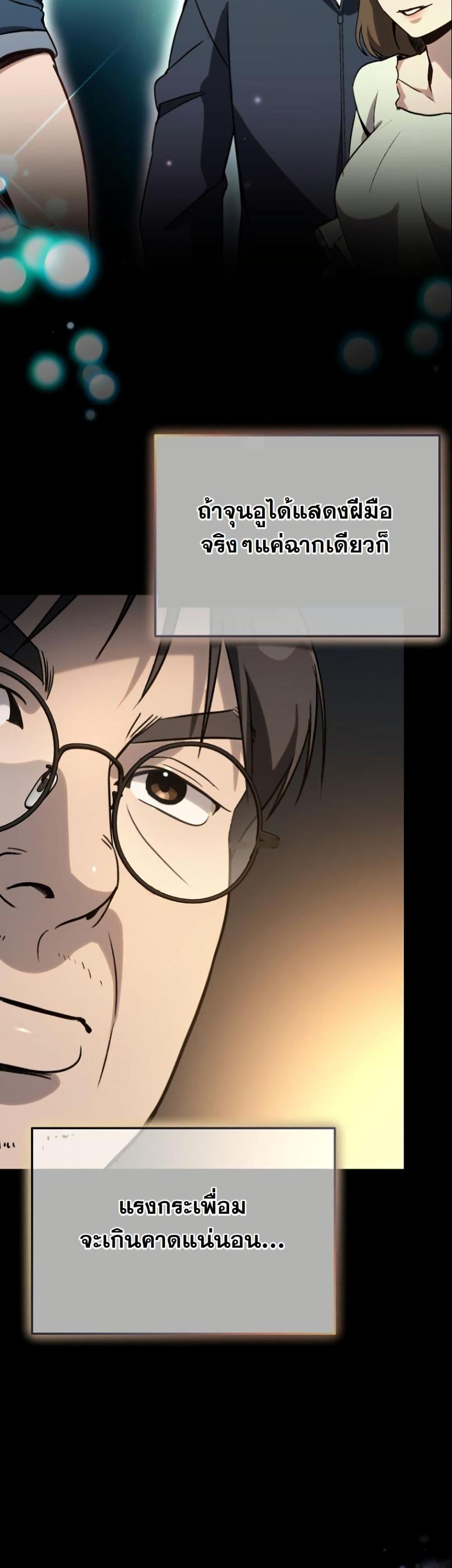 Manga-lc-com อ่านมังงะ อ่านการ์ตูน ออนไลน์ ฟรี A Thousand Faces ตอนที่ 1 2 3 4 5 6 7 8 9 10 11 12 13 14 ฟรี ไม่มีโฆษณา Manga-lc - อ่าน มังงะ อ่าน การ์ตูน ออนไลน์ อ่านมังงะ ฟรี