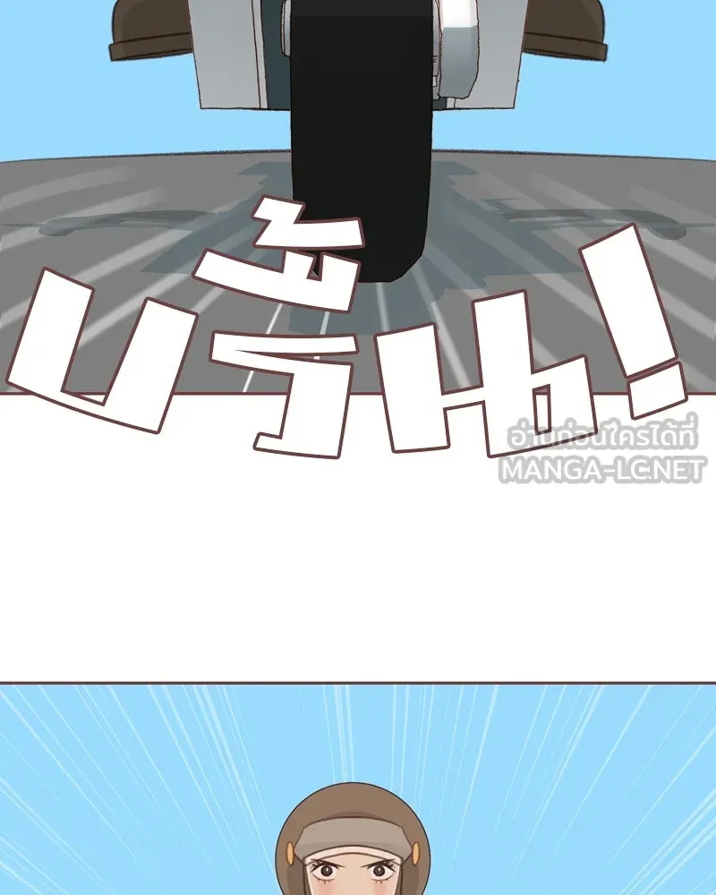 เพียงลมหนาว ตอนที่ 22 รูปที่ 108