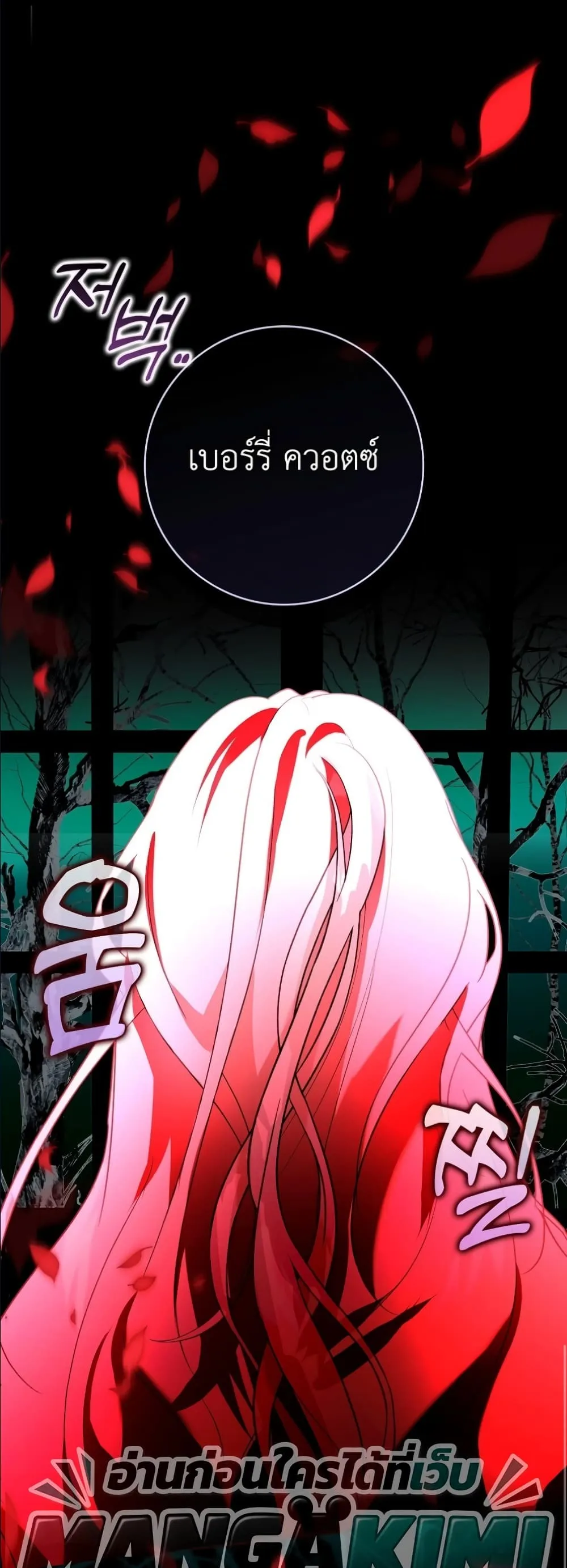 Manga-lc-com อ่านมังงะ อ่านการ์ตูน ออนไลน์ ฟรี I Will Save My Dad ตอนที่ 1 2 3 4 5 6 7 8 9 10 11 12 13 14 ฟรี ไม่มีโฆษณา Manga-lc - อ่าน มังงะ อ่าน การ์ตูน ออนไลน์ อ่านมังงะ ฟรี