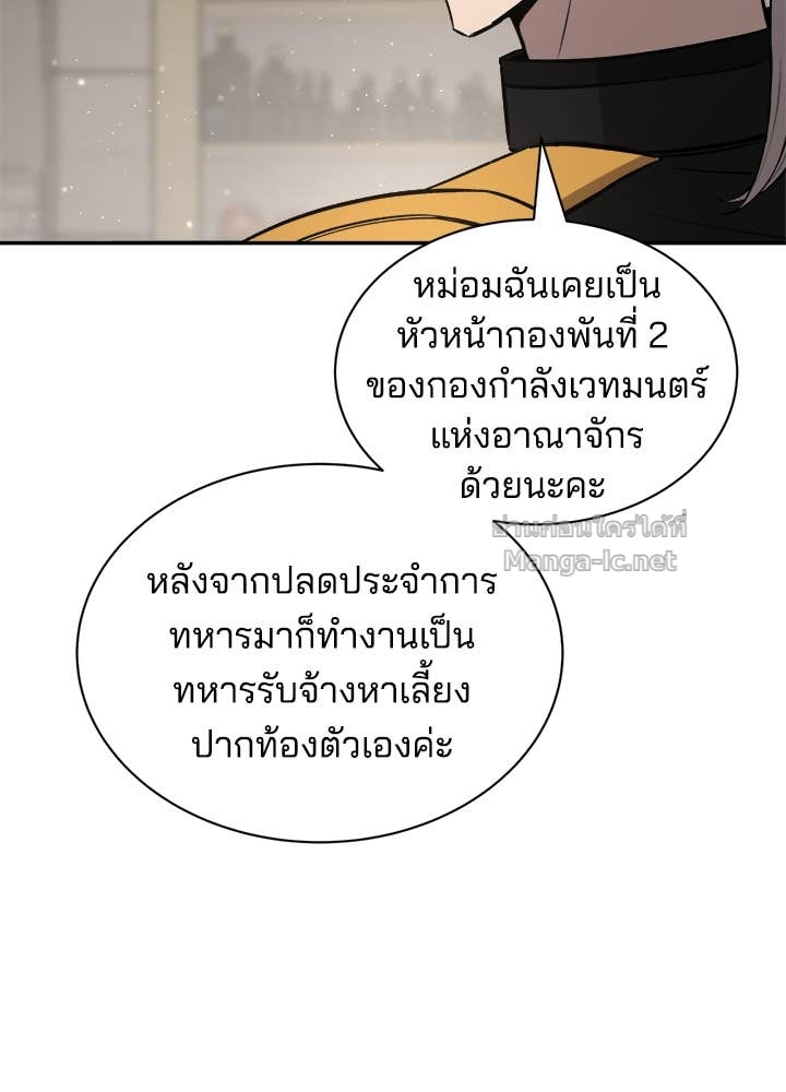 Doujin-Lc- อ่าน โดจิน มังฮวา เกาหลี ญี่ปุ่น จีน แปลไทย ผู้พิชิตเกมป้องกันฐาน ตอนที่ 1 2 3 4 5 6 7 8 9 10 11 12 13 14 ฟรี ไม่มีโฆษณา อ่าน โดจิน Manhwa เกาหลี ญี่ปุ่น จีน เรามีครบ คัดมาให้เน้นๆ โดจิน 18+ รับประกันความฟินโดย Doujin Lc