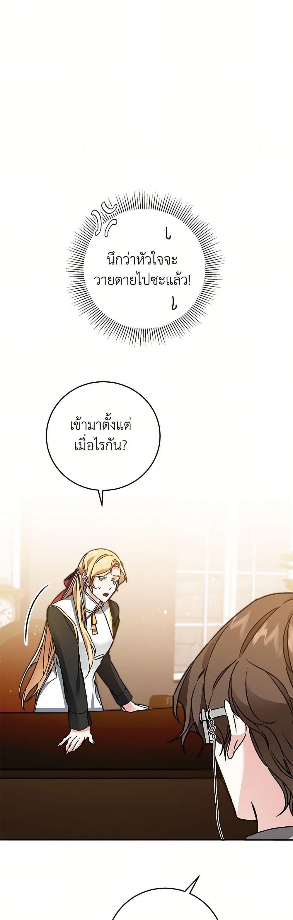 Manga-lc-com อ่านมังงะ อ่านการ์ตูน ออนไลน์ ฟรี I’ve Become the Villainous Empress of a Novel ตอนที่ 1 2 3 4 5 6 7 8 9 10 11 12 13 14 ฟรี ไม่มีโฆษณา Manga-lc - อ่าน มังงะ อ่าน การ์ตูน ออนไลน์ อ่านมังงะ ฟรี