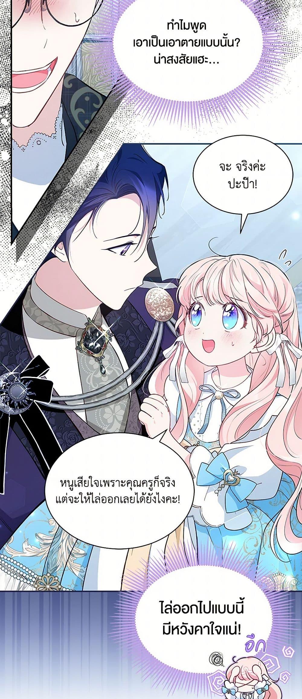 Manga-lc-com อ่านมังงะ อ่านการ์ตูน ออนไลน์ ฟรี Obsessed With Shuelina ตอนที่ 1 2 3 4 5 6 7 8 9 10 11 12 13 14 ฟรี ไม่มีโฆษณา Manga-lc - อ่าน มังงะ อ่าน การ์ตูน ออนไลน์ อ่านมังงะ ฟรี