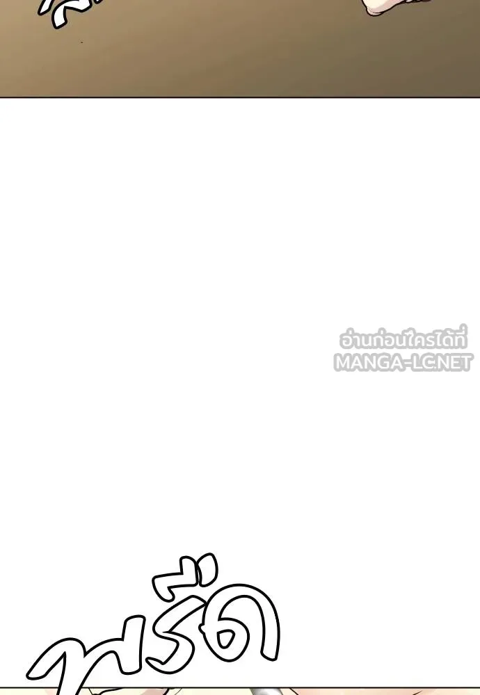 หมาหัวเน่า ตอนที่ 87 รูปที่ 177