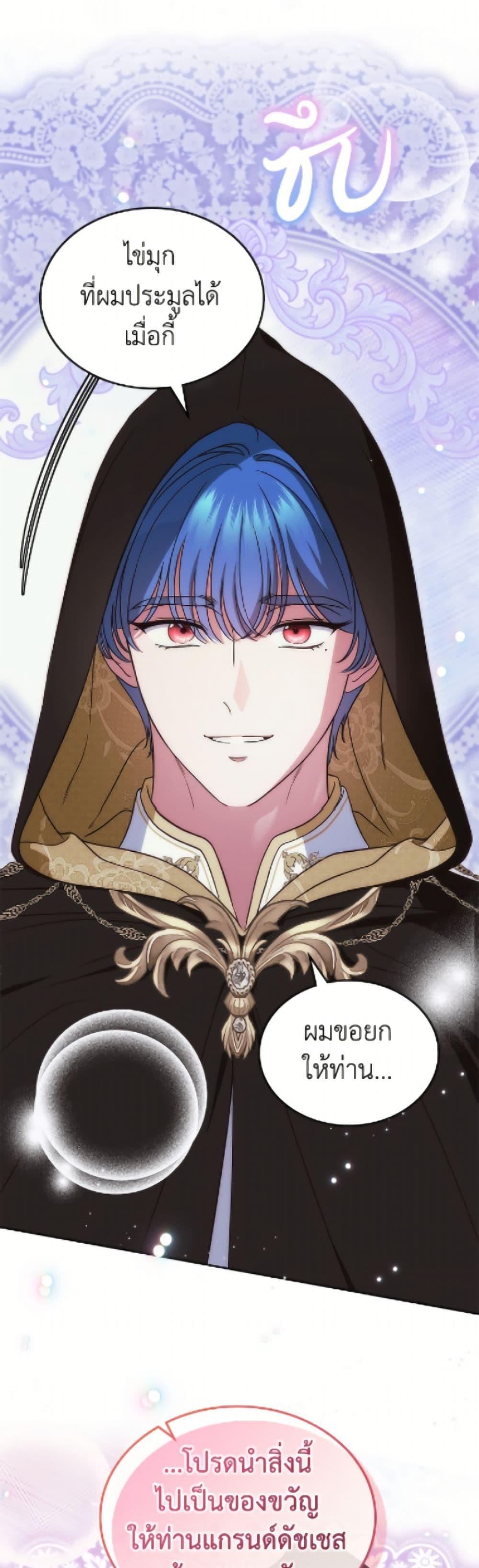Manga-lc-com อ่านมังงะ อ่านการ์ตูน ออนไลน์ ฟรี I Stole the Heroine’s First Love ตอนที่ 1 2 3 4 5 6 7 8 9 10 11 12 13 14 ฟรี ไม่มีโฆษณา Manga-lc - อ่าน มังงะ อ่าน การ์ตูน ออนไลน์ อ่านมังงะ ฟรี