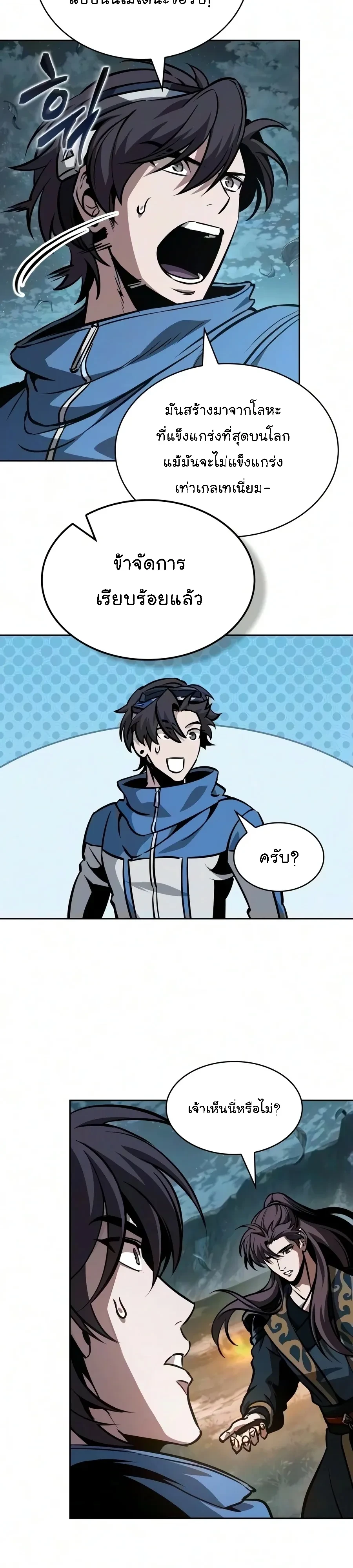 Manga-lc-com อ่านมังงะ อ่านการ์ตูน ออนไลน์ ฟรี Nano Machine นาโนมาชิน ตอนที่ 1 2 3 4 5 6 7 8 9 10 11 12 13 14 ฟรี ไม่มีโฆษณา Manga-lc - อ่าน มังงะ อ่าน การ์ตูน ออนไลน์ อ่านมังงะ ฟรี