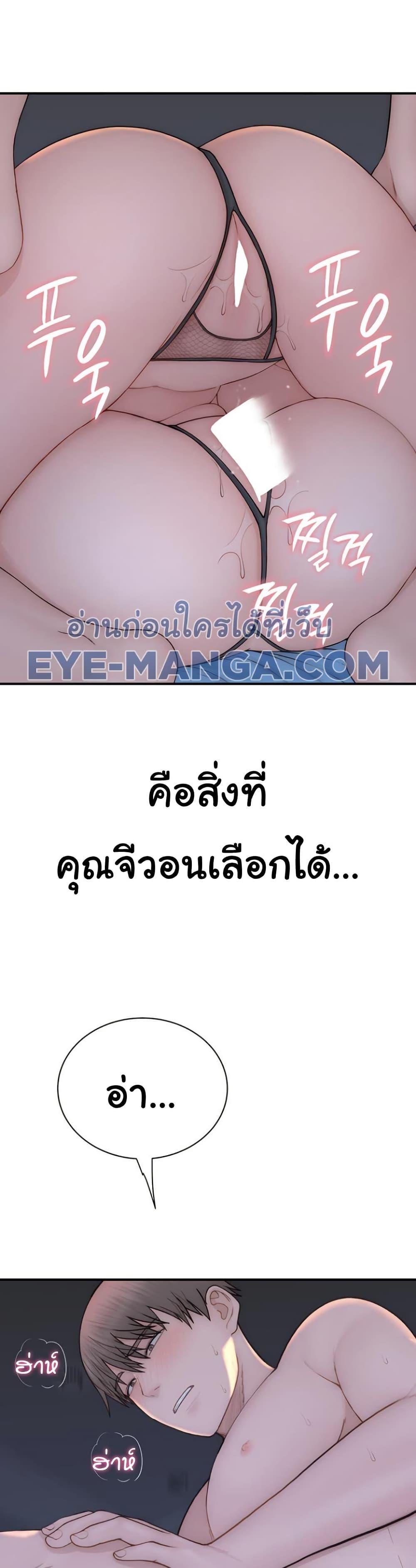 Doujin-Lc- อ่าน โดจิน มังฮวา เกาหลี ญี่ปุ่น จีน แปลไทย Addicted to My Stepmom ตอนที่ 1 2 3 4 5 6 7 8 9 10 11 12 13 14 ฟรี ไม่มีโฆษณา อ่าน โดจิน Manhwa เกาหลี ญี่ปุ่น จีน เรามีครบ คัดมาให้เน้นๆ โดจิน 18+ รับประกันความฟินโดย  Doujin Lc