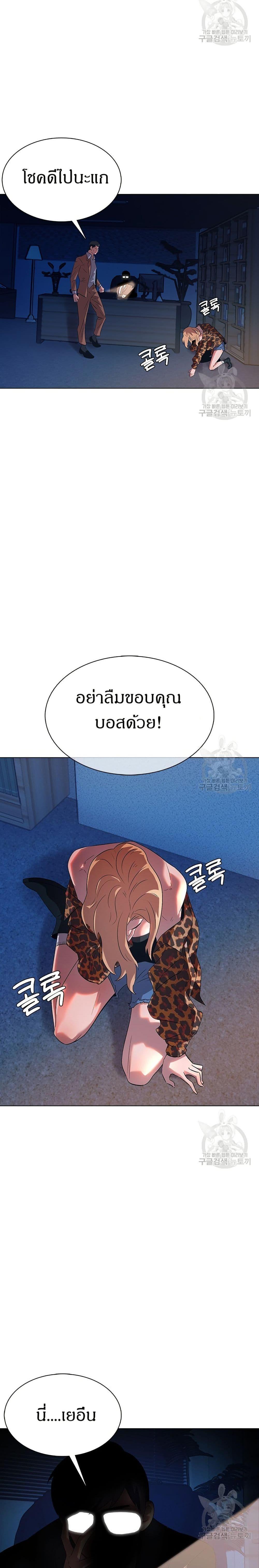 Manga-lc-com อ่านมังงะ อ่านการ์ตูน ออนไลน์ ฟรี The Gaming Expert ตอนที่ 1 2 3 4 5 6 7 8 9 10 11 12 13 14 ฟรี ไม่มีโฆษณา Manga-lc - อ่าน มังงะ อ่าน การ์ตูน ออนไลน์ อ่านมังงะ ฟรี